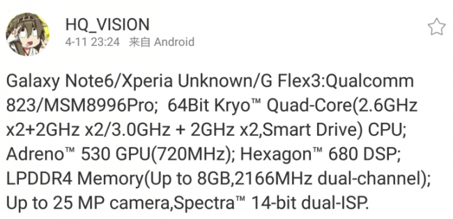 Qualcomm Snapdragon 823